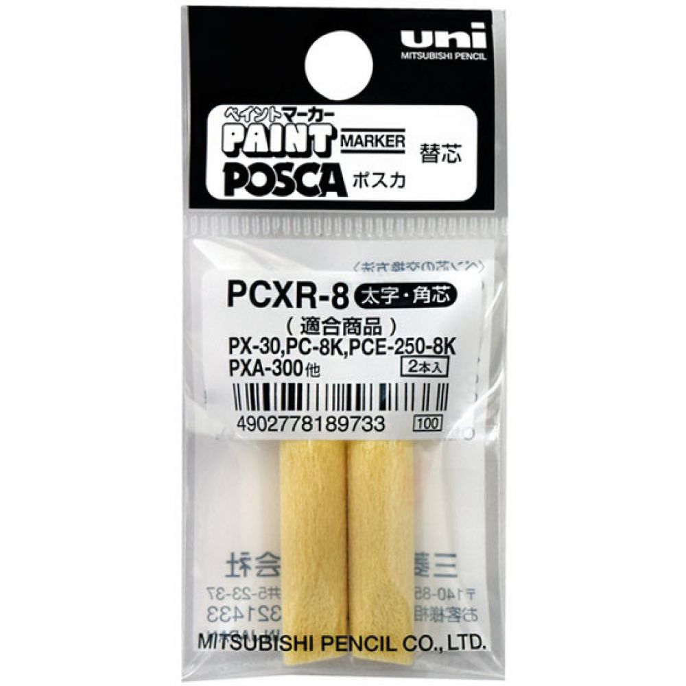 Pointe de Rechange PC8K PX30 (x2)